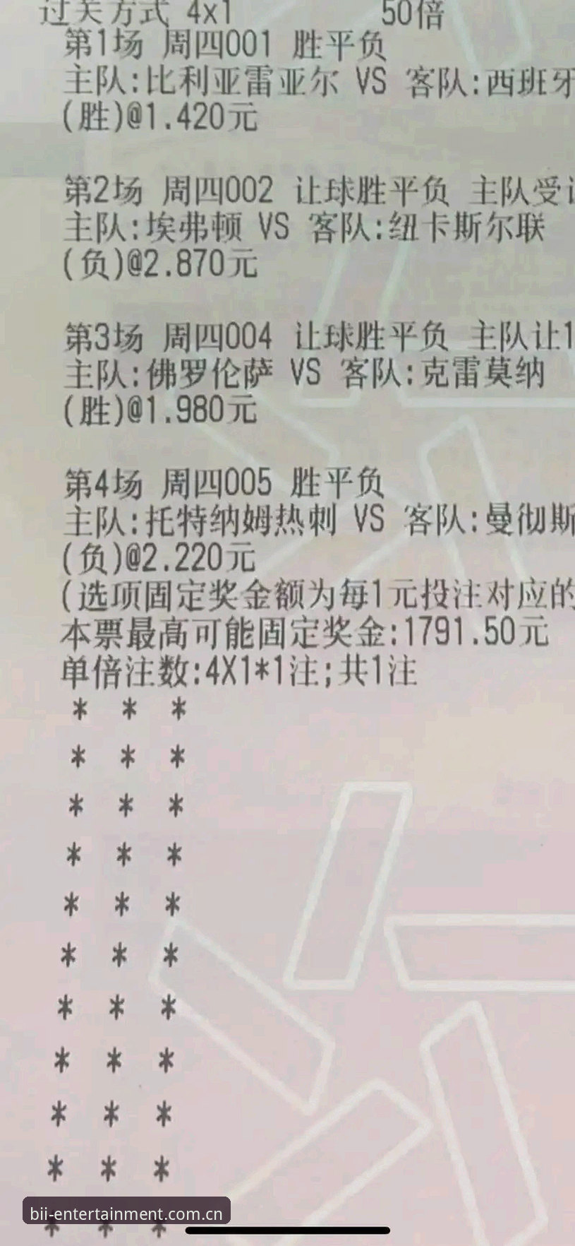 必一娱乐体育替代站排行安装失败排查操作教程