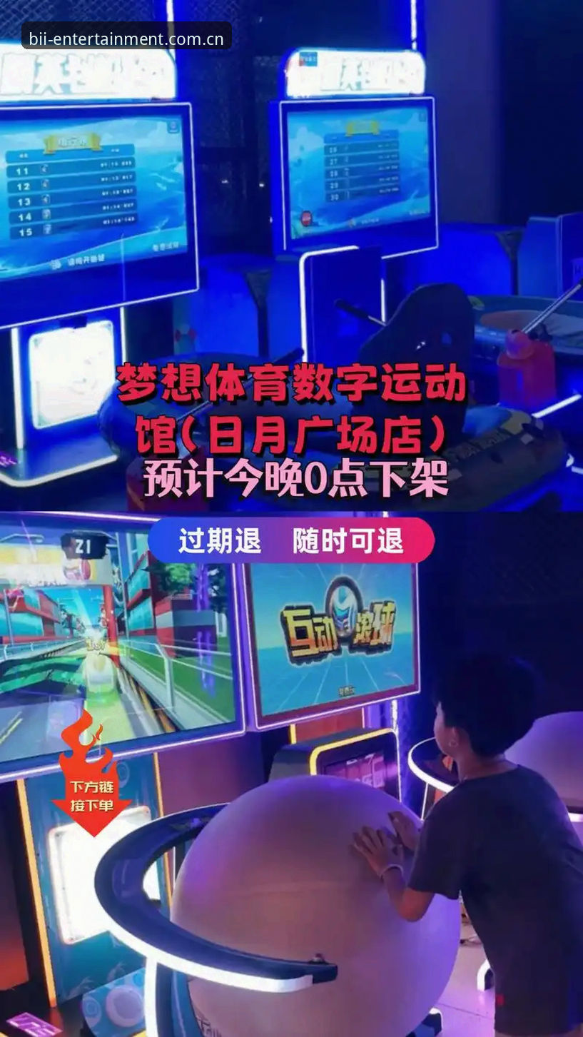 必一娱乐体育替代站排行安装失败排查操作教程